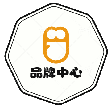 品牌中心